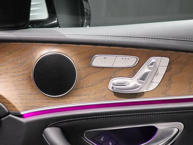 Ｅクラス Ｅ４００　４マチック　エクスクルーシブ　認定保証２年　１２．３インチコックピッドＤ　アップルカープレイ　ヘッドアップディスプレイ　アンビエントライト　マルチビームＬＥＤ　ＡＩＲ　ＢＯＤＹサス　本革シート（ナッパレザー）（36枚目）