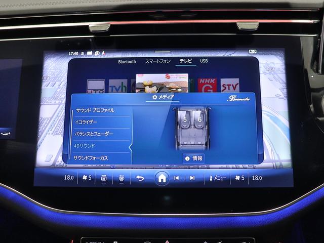 Eクラスオールテレイン E220d 4マチック オールテレイン デジタルインテリアPKG アドバンスドPKG レザーエクスクルーシブPKG MBUXスーパースクリーン 3DコックピッドD 自撮り&ビデオカメラ Burmester4Dサウンド サンルーフ(7枚目)