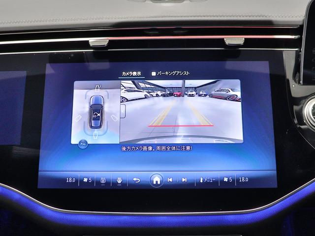 Eクラスオールテレイン E220d 4マチック オールテレイン デジタルインテリアPKG アドバンスドPKG レザーエクスクルーシブPKG MBUXスーパースクリーン 3DコックピッドD 自撮り&ビデオカメラ Burmester4Dサウンド サンルーフ(24枚目)