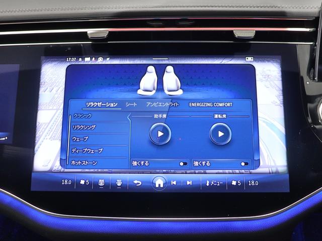 Eクラスオールテレイン E220d 4マチック オールテレイン デジタルインテリアPKG アドバンスドPKG レザーエクスクルーシブPKG MBUXスーパースクリーン 3DコックピッドD 自撮り&ビデオカメラ Burmester4Dサウンド サンルーフ(26枚目)