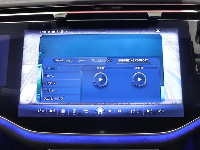 Eクラスオールテレイン E220d 4マチック オールテレイン デジタルインテリアPKG アドバンスドPKG レザーエクスクルーシブPKG MBUXスーパースクリーン 3DコックピッドD 自撮り&ビデオカメラ Burmester4Dサウンド サンルーフ(29枚目)