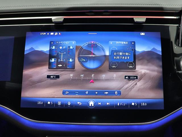 Eクラスオールテレイン E220d 4マチック オールテレイン デジタルインテリアPKG アドバンスドPKG レザーエクスクルーシブPKG MBUXスーパースクリーン 3DコックピッドD 自撮り&ビデオカメラ Burmester4Dサウンド サンルーフ(30枚目)