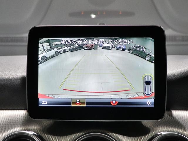 GLAクラス GLA220 4マチック 認定保証2年 プレミアムPKG サンルーフ harman/kardonサウンド アンビエントライト アップルカープレイ メモリー付パワーシート フットトランクOP LEDヘッドライト(21枚目)