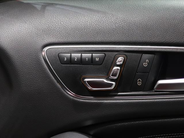 GLAクラス GLA220 4マチック 認定保証2年 プレミアムPKG サンルーフ harman/kardonサウンド アンビエントライト アップルカープレイ メモリー付パワーシート フットトランクOP LEDヘッドライト(30枚目)