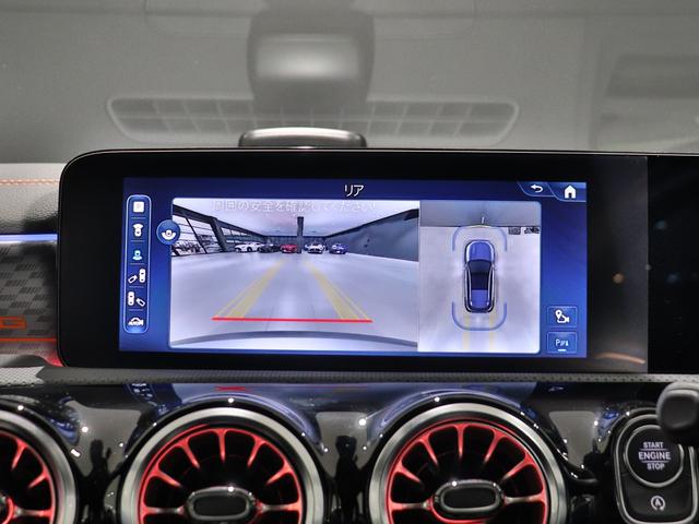 Ａクラス Ａ４５　Ｓ４マチック＋ストリートスタイルエディション　全国限定１００台　ワンオーナー　特別カラーマウンテングレーマグノ　オレンジアクセント　ＡＭＧエアロダイナミクスＰＫＧ　ＡＭＧナイトＰＫＧ　専用フロアマット　ＡＭＧパフォーマンスステアリング（28枚目）