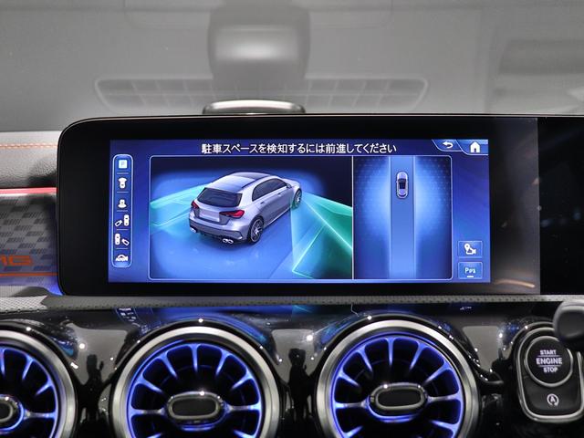 Ａクラス Ａ４５　Ｓ４マチック＋ストリートスタイルエディション　全国限定１００台　ワンオーナー　特別カラーマウンテングレーマグノ　オレンジアクセント　ＡＭＧエアロダイナミクスＰＫＧ　ＡＭＧナイトＰＫＧ　専用フロアマット　ＡＭＧパフォーマンスステアリング（29枚目）