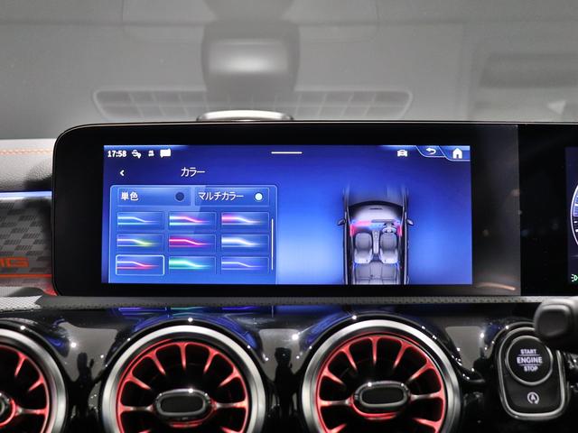 Ａクラス Ａ４５　Ｓ４マチック＋ストリートスタイルエディション　全国限定１００台　ワンオーナー　特別カラーマウンテングレーマグノ　オレンジアクセント　ＡＭＧエアロダイナミクスＰＫＧ　ＡＭＧナイトＰＫＧ　専用フロアマット　ＡＭＧパフォーマンスステアリング（31枚目）