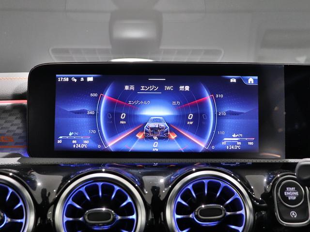 Ａクラス Ａ４５　Ｓ４マチック＋ストリートスタイルエディション　全国限定１００台　ワンオーナー　特別カラーマウンテングレーマグノ　オレンジアクセント　ＡＭＧエアロダイナミクスＰＫＧ　ＡＭＧナイトＰＫＧ　専用フロアマット　ＡＭＧパフォーマンスステアリング（32枚目）