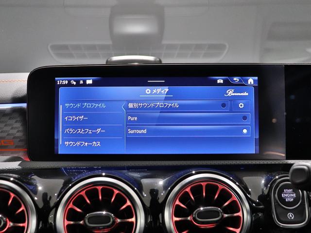 Ａクラス Ａ４５　Ｓ４マチック＋ストリートスタイルエディション　全国限定１００台　ワンオーナー　特別カラーマウンテングレーマグノ　オレンジアクセント　ＡＭＧエアロダイナミクスＰＫＧ　ＡＭＧナイトＰＫＧ　専用フロアマット　ＡＭＧパフォーマンスステアリング（33枚目）