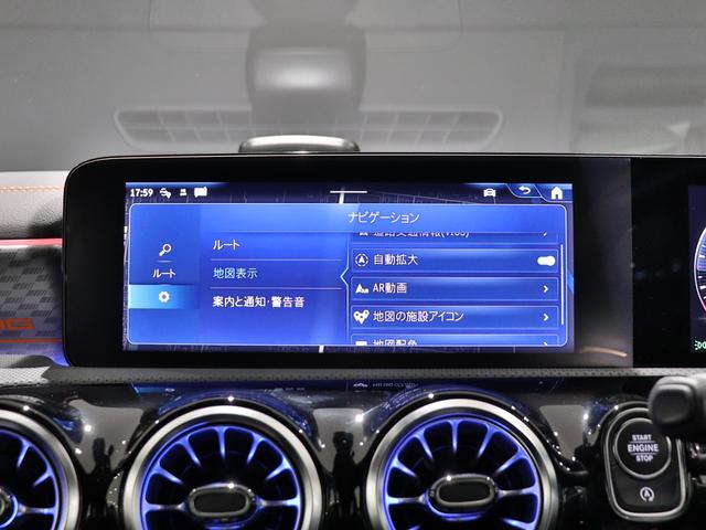 Ａクラス Ａ４５　Ｓ４マチック＋ストリートスタイルエディション　全国限定１００台　ワンオーナー　特別カラーマウンテングレーマグノ　オレンジアクセント　ＡＭＧエアロダイナミクスＰＫＧ　ＡＭＧナイトＰＫＧ　専用フロアマット　ＡＭＧパフォーマンスステアリング（34枚目）