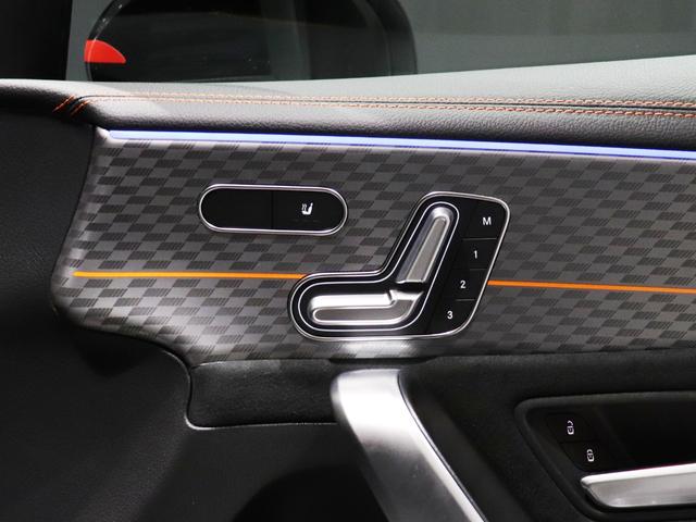 Ａクラス Ａ４５　Ｓ４マチック＋ストリートスタイルエディション　全国限定１００台　ワンオーナー　特別カラーマウンテングレーマグノ　オレンジアクセント　ＡＭＧエアロダイナミクスＰＫＧ　ＡＭＧナイトＰＫＧ　専用フロアマット　ＡＭＧパフォーマンスステアリング（43枚目）