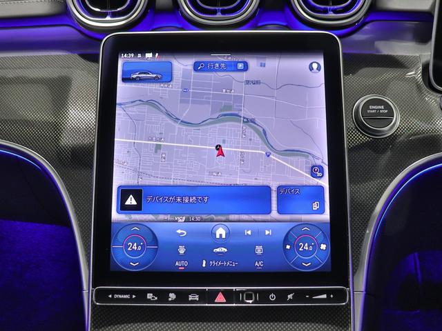 Cクラス C350eスポーツ プラグインハイブリッド ワンオーナー レザーエクスクルーシブPKG Burmester3Dサラウンドサウンド 本革シート ベンチレーター 全方位カメラ 自動開閉トランク(19枚目)