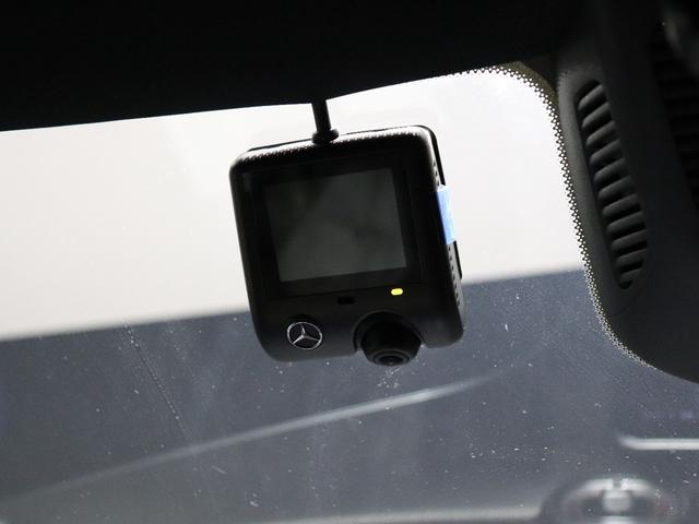 Cクラス C350eスポーツ プラグインハイブリッド ワンオーナー レザーエクスクルーシブPKG Burmester3Dサラウンドサウンド 本革シート ベンチレーター 全方位カメラ 自動開閉トランク(25枚目)