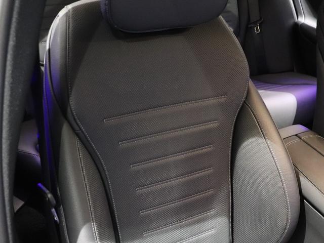 Cクラス C350eスポーツ プラグインハイブリッド ワンオーナー レザーエクスクルーシブPKG Burmester3Dサラウンドサウンド 本革シート ベンチレーター 全方位カメラ 自動開閉トランク(33枚目)