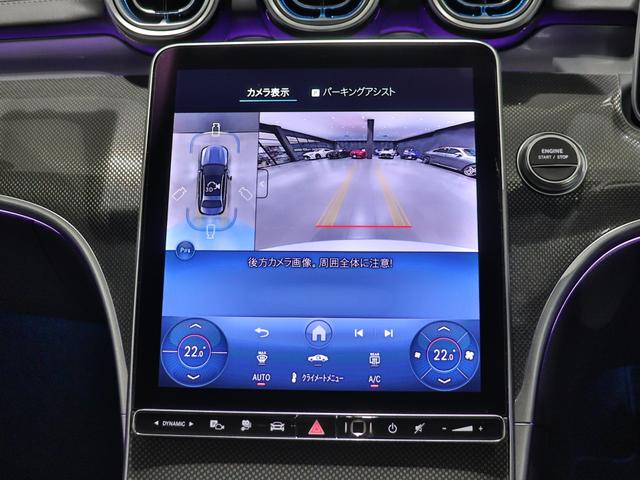 Cクラス C350eスポーツ プラグインハイブリッド ワンオーナー レザーエクスクルーシブPKG セーフティビジョンPKG サンルーフ Burmester3Dサラウンドサウンド ベンチレーター DIGITALライト ヘッドアップD(21枚目)