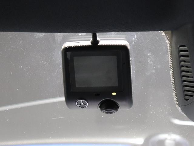 Cクラス C350eスポーツ プラグインハイブリッド ワンオーナー レザーエクスクルーシブPKG セーフティビジョンPKG サンルーフ Burmester3Dサラウンドサウンド ベンチレーター DIGITALライト ヘッドアップD(27枚目)