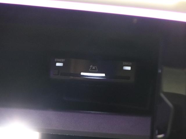 Cクラス C350eスポーツ プラグインハイブリッド ワンオーナー レザーエクスクルーシブPKG セーフティビジョンPKG サンルーフ Burmester3Dサラウンドサウンド ベンチレーター DIGITALライト ヘッドアップD(29枚目)