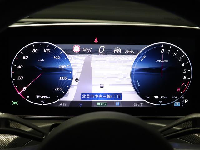 Cクラス C350eスポーツ プラグインハイブリッド ワンオーナー レザーエクスクルーシブPKG セーフティビジョンPKG サンルーフ Burmester3Dサラウンドサウンド ベンチレーター DIGITALライト ヘッドアップD(30枚目)
