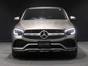 ＧＬＣ ＧＬＣ２２０ｄ　４マチック　クーペ　ＡＭＧライン　ＡＩＲ　ＢＯＤＹサスペンション　ＭＢＵＸ　ＡＭＧ１９インチＡＷ　マルチビームＬＥＤ　アダプティブハイビーム　アンビエントライト　ランニングボード　全方位カメラ　フットトランクＯＰ（8枚目）