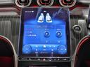 GLC43 4MクーペAMGレザーエクスクルーシブP AMGレザーエクスクルーシブPKG AMGナイトPKG サンルーフ Burmester3Dサラウンド AMG RIDEサス AMGドライブコントロールスイッチ ステアリングヒーター ウッドインテリア(22枚目)