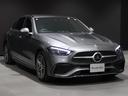 C350eスポーツ プラグインハイブリッド ワンオーナー レザーエクスクルーシブPKG Burmester3Dサラウンドサウンド 本革シート ベンチレーター 全方位カメラ 自動開閉トランク(9枚目)