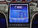 C350eスポーツ プラグインハイブリッド ワンオーナー レザーエクスクルーシブPKG Burmester3Dサラウンドサウンド 本革シート ベンチレーター 全方位カメラ 自動開閉トランク(23枚目)
