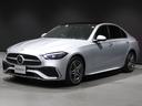 Cクラス C350eスポーツ プラグインハイブリッド ワンオーナー レザーエクスクルーシブPKG セーフティビジョンPKG サンルーフ Burmester3Dサラウンドサウンド ベンチレーター DIGITALライト ヘッドアップD(8枚目)