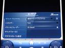 C350eスポーツ プラグインハイブリッド ワンオーナー レザーエクスクルーシブPKG セーフティビジョンPKG サンルーフ Burmester3Dサラウンドサウンド ベンチレーター DIGITALライト ヘッドアップD(26枚目)