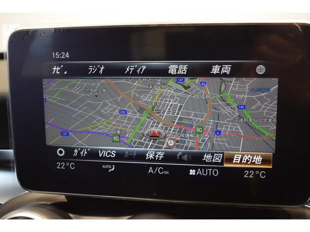 C220d ローレウスエディション(10枚目)