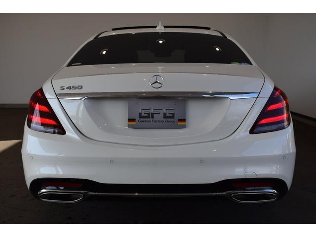 S450エクスクルーシブ(5枚目)