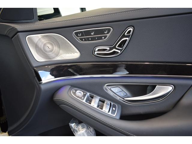 S450エクスクルーシブ(8枚目)
