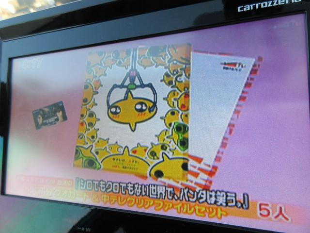 G 禁煙 HDDナビ TV ETC ドラレコ CD DVD(13枚目)