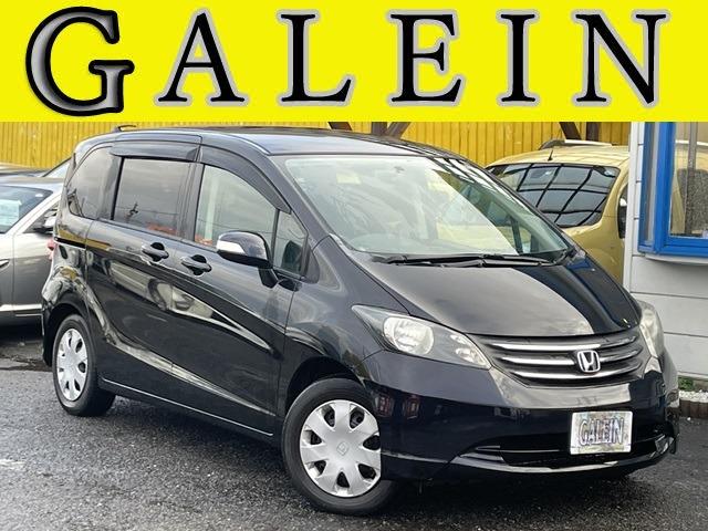 ホンダ フリード G Lパッケージ ナビ バックカメラの中古車|グー