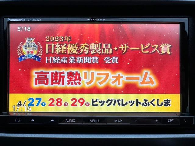 フリード Ｇ　エアロ　Ｌパッケージ　エアロ　ナビ　Ｂｌｕｅｔｏｏｔｈ　地デジ　ＥＴＣ　電動スライド　タイミングチェーン　キーレス　純正１５ＡＷ　Ｍミラー　Ｄバイザー（22枚目）