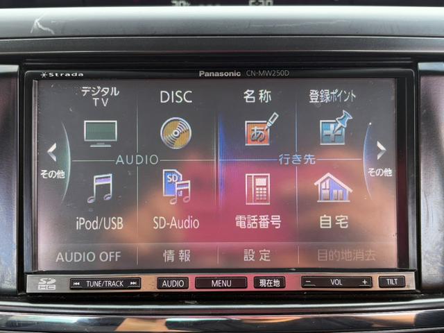 エクシーガ ２．０ｉ－Ｓ　関東仕入れ　４ＷＤ　禁煙車　ナビ　フルセグ　バックカメラ　ＨＩＤ　ＥＴＣ　パドルシフト　プッシュスタート　スマートキー（35枚目）