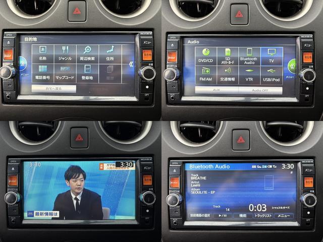ノート Ｘ　ＤＩＧ－Ｓ　車検２年／ナビ／Ｂカメ／Ｂｌｕｅｔｏｏｔｈ／ＴＶ／ＥＴＣ／禁煙／スマートキー／Ｐスタート／エコスーパーチャージャー／ドアバイザー／Ｔチェーン車／日産純正ＯＰエスティーロアルミホイール１５インチ（22枚目）