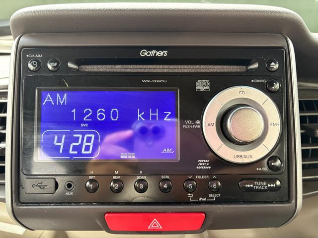 Ｎ－ＢＯＸ Ｇ・Ｌパッケージ　検　２年付き／Ｐスラ／ＵＳＢ・ＡＵＸ接続／禁煙車／ＥＴＣ／４ＷＤ車／タイミングチェーン／フルオートエアコン／スマートキー／プッシュスタート／ドアバイザー／パワースライドドア（17枚目）