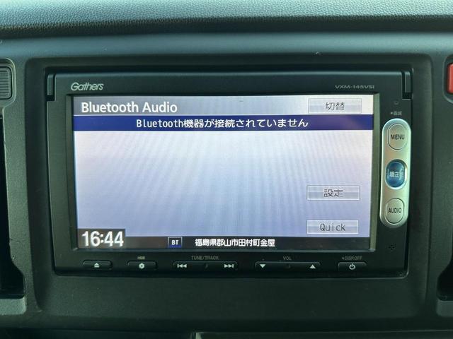 Ｎ－ＷＧＮ Ｇ・Ａパッケージ　ナビ／Ｂカメ／Ｂｌｕｅｔｏｏｔｈ／ＨＩＤ／禁煙／関東仕入／シティブレーキアクティブシステム／スマートキー／Ｐスタート／タイミングチェーン（62枚目）