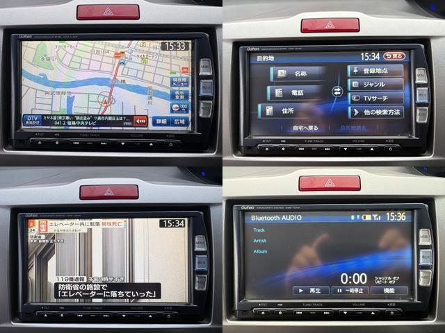 フリードハイブリッド ジャストセレクション　検２年／ナビ／ＢＴ接続／Ｂカメ／禁煙／電スラ／ＨＩＤ／ＥＴＣ／フルセグＴＶ／Ｍサーバー／ＤＶＤ再／ＵＳＢ接／スマートキー／ドラレコ／ドアバイザー／ミラーウインカー／Ｔチェーン／クルコン／オートＡＣ（21枚目）