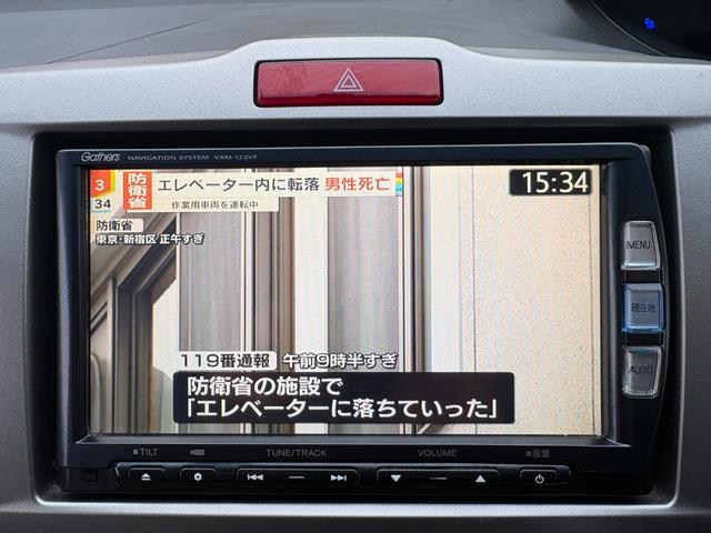フリードハイブリッド ジャストセレクション　検２年／ナビ／ＢＴ接続／Ｂカメ／禁煙／電スラ／ＨＩＤ／ＥＴＣ／フルセグＴＶ／Ｍサーバー／ＤＶＤ再／ＵＳＢ接／スマートキー／ドラレコ／ドアバイザー／ミラーウインカー／Ｔチェーン／クルコン／オートＡＣ（22枚目）