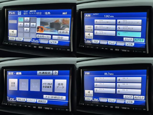 ワゴンＲスティングレー Ｔ　検・２年／２．８万キロ／禁煙車／ナビ／関東仕入／ターボ車／スマートキー／オートＡＣ／Ｔチェーン車／パドルシフト／ＭＴモード付／オートライト／専用エアロ／専用１５ＡＷ／ドアバイザー／ＨＩＤ（10枚目）