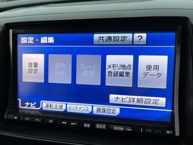 ワゴンＲスティングレー Ｔ　検・２年／２．８万キロ／禁煙車／ナビ／関東仕入／ターボ車／スマートキー／オートＡＣ／Ｔチェーン車／パドルシフト／ＭＴモード付／オートライト／専用エアロ／専用１５ＡＷ／ドアバイザー／ＨＩＤ（48枚目）