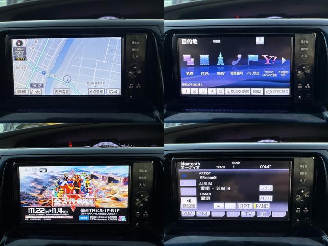 エスティマ アエラス　検２年／後期／ナビ／Ｂカメラ／ＢＴ接／禁煙／両側電動スライド／後席モニター／Ｄ記録簿／ＤＶＤ再生／ＴＶ／クルコン／ＨＩＤ／本革巻きステア／Ｐスタート／スマキー／Ｔチェーン／オートＡＣ／ドラレコ（22枚目）