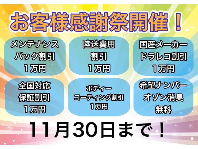 Ｖ４０ Ｔ４　ＳＥ　検２年／ナビ／Ｂカメラ／Ｂｌｕｅｔｏｏｔｈ／ベージュ革／セーフティＰＫＧ／全車速追従機能付きＡＣＣ／ＲＳＩ／ＢＬＩＳ／レーンキープアシスト／電動シート／シートヒーター／ＨＩＤ／ＥＴＣ／禁煙車／関東仕入（3枚目）