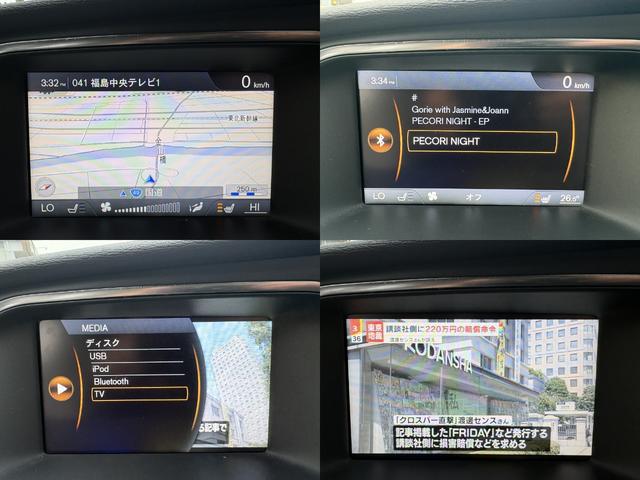 Ｖ４０ Ｔ４　ＳＥ　検２年／ナビ／Ｂカメラ／Ｂｌｕｅｔｏｏｔｈ／ベージュ革／セーフティＰＫＧ／全車速追従機能付きＡＣＣ／ＲＳＩ／ＢＬＩＳ／レーンキープアシスト／電動シート／シートヒーター／ＨＩＤ／ＥＴＣ／禁煙車／関東仕入（22枚目）