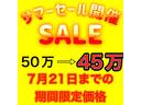 ローン大歓迎！ローンに不安のある方、他社で断られた方、保証人必須と泣てしまった方もお気軽にご相談下さいませ！金利優遇キャンペーンも開催中！