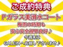 ＧＡＬＥＩＮ金屋店では、５月２５日よりリニューアルオープン♪展示場拡大、在庫台数増大！リニューアルオープン記念と致しましてお得な特典を多数ご準備致しております♪是非ご来店、お問い合わせ下さいませ♪