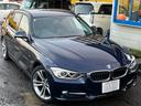 ３２０ｄブルーパフォーマンス　ツーリング　スポーツ　検・２年付／黒本革／ナビ／Ｂカメ／禁煙／関東入／Ｂｌｕｅｔｏｏｔｈオーディオ再生／フルセグＴＶ／パワーバックドア／ＨＩＤ／ＥＴＣ／アクティブ・クルーズ・コントロール／スマートキー／シートヒーター／（40枚目）