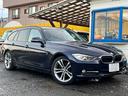 ３２０ｄブルーパフォーマンス　ツーリング　スポーツ　検・２年付／黒本革／ナビ／Ｂカメ／禁煙／関東入／Ｂｌｕｅｔｏｏｔｈオーディオ再生／フルセグＴＶ／パワーバックドア／ＨＩＤ／ＥＴＣ／アクティブ・クルーズ・コントロール／スマートキー／シートヒーター／（41枚目）