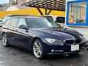 ３２０ｄブルーパフォーマンス　ツーリング　スポーツ　検・２年付／黒本革／ナビ／Ｂカメ／禁煙／関東入／Ｂｌｕｅｔｏｏｔｈオーディオ再生／フルセグＴＶ／パワーバックドア／ＨＩＤ／ＥＴＣ／アクティブ・クルーズ・コントロール／スマートキー／シートヒーター／（45枚目）